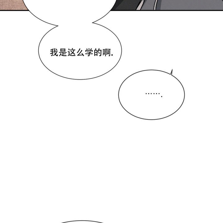 第70话15