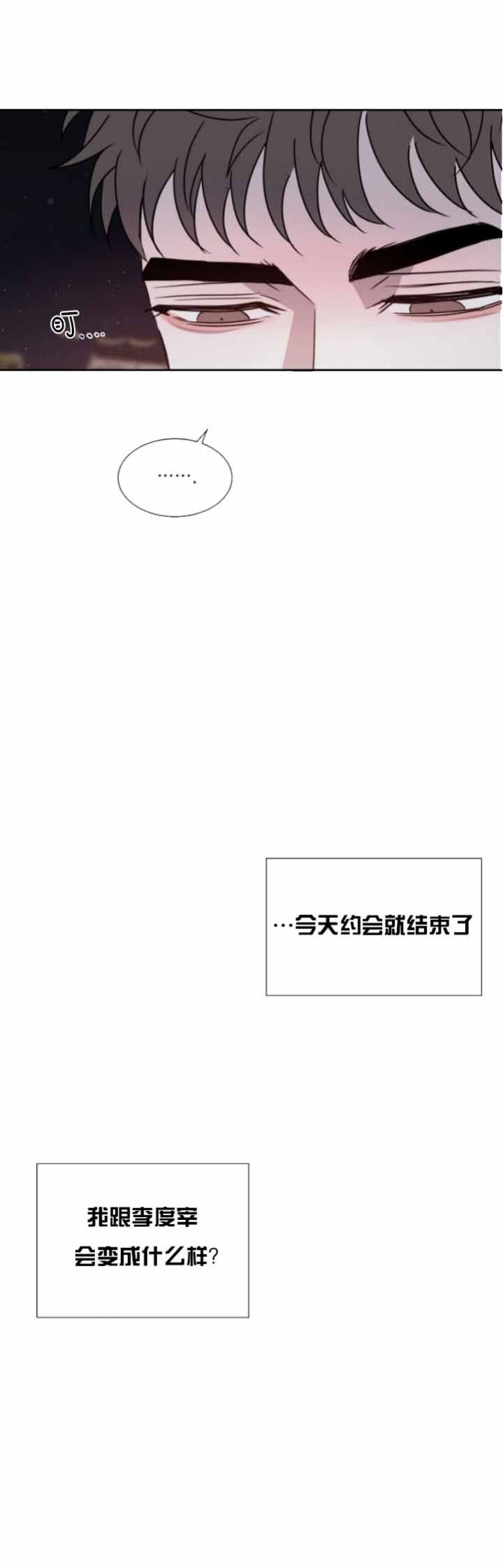 第48话17