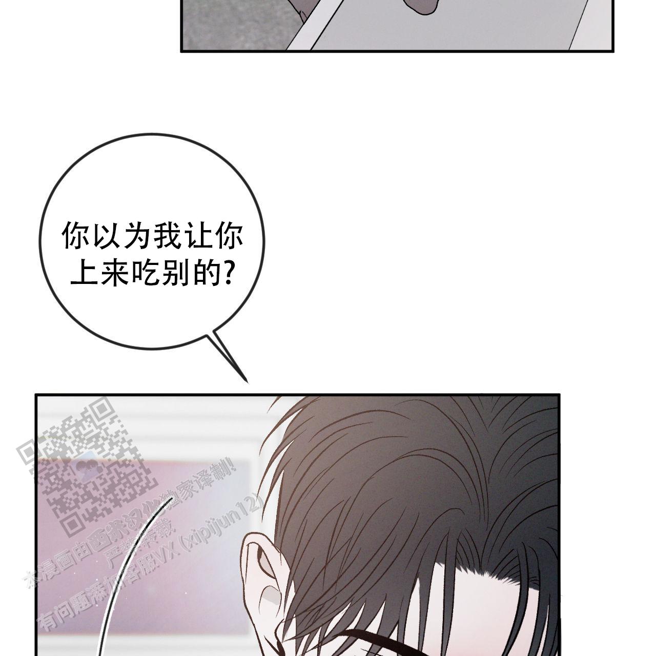 第141话56