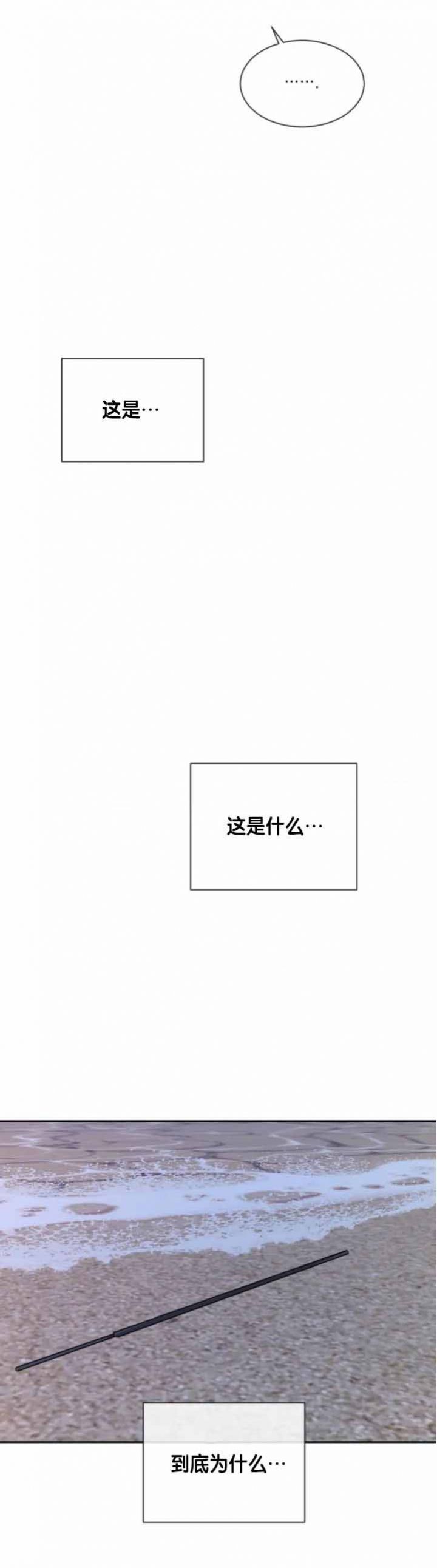 第49话9