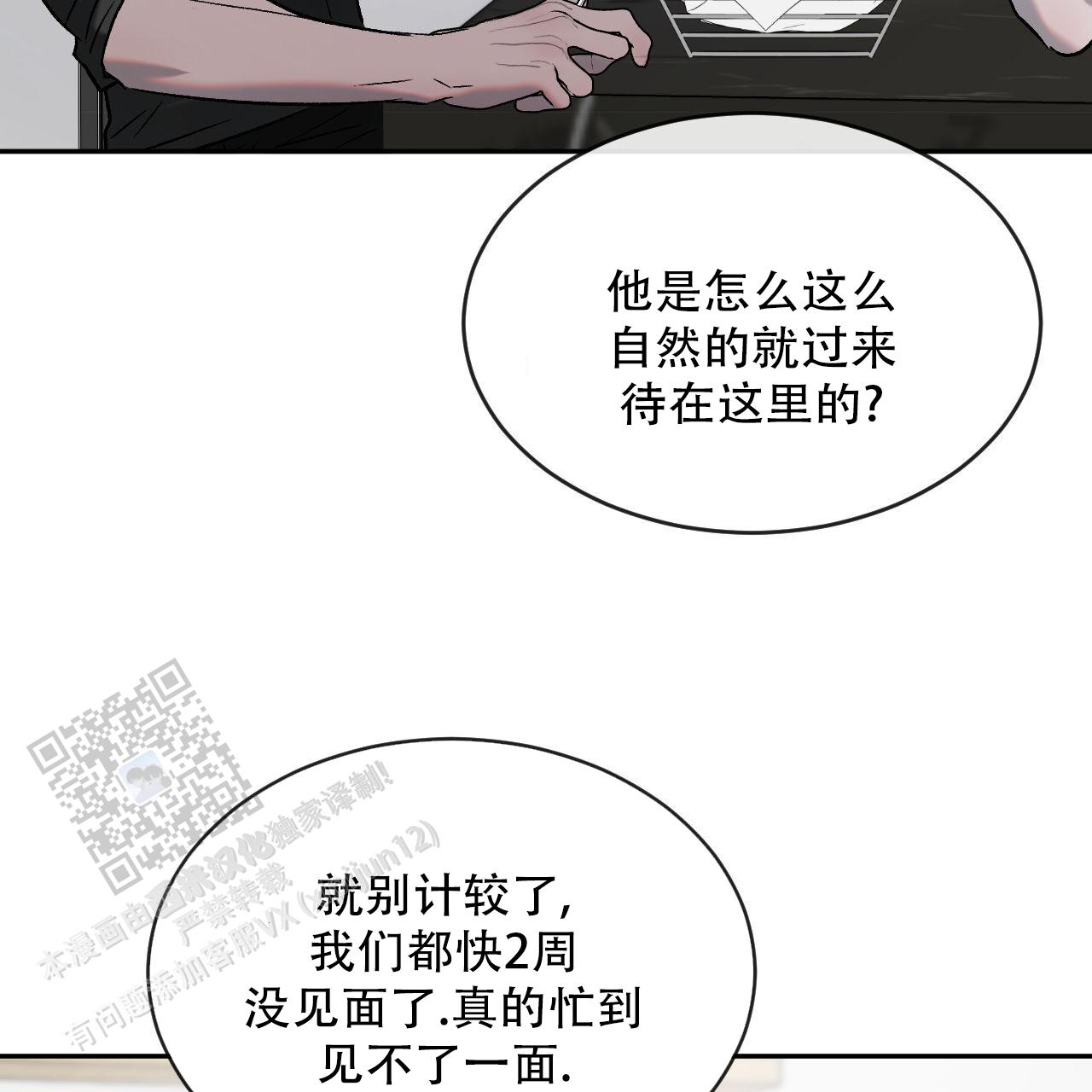 第133话27