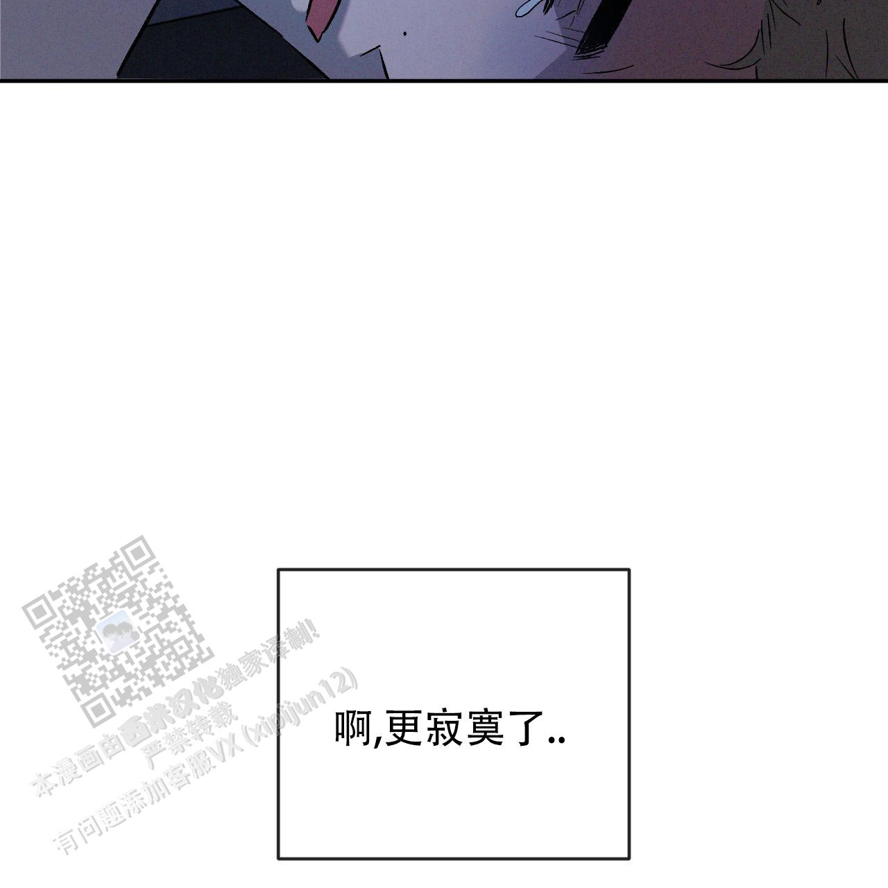 第149话54