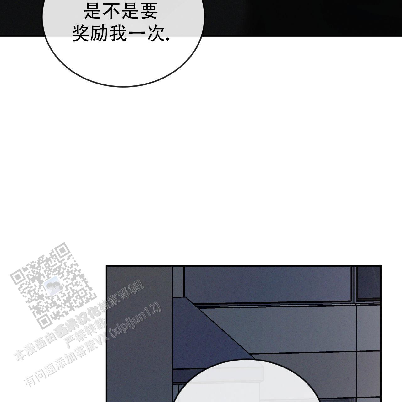 第143话48