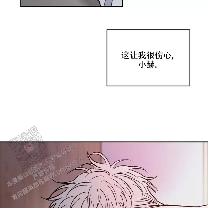 第105话75