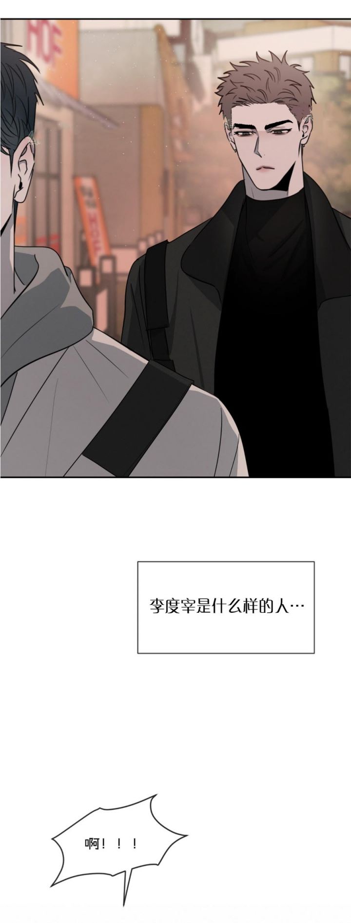 第56话0