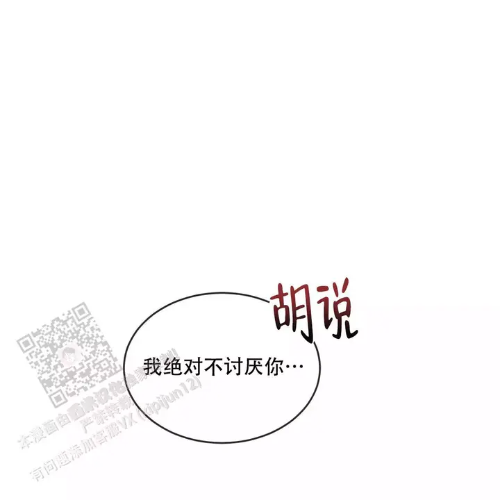 第105话24