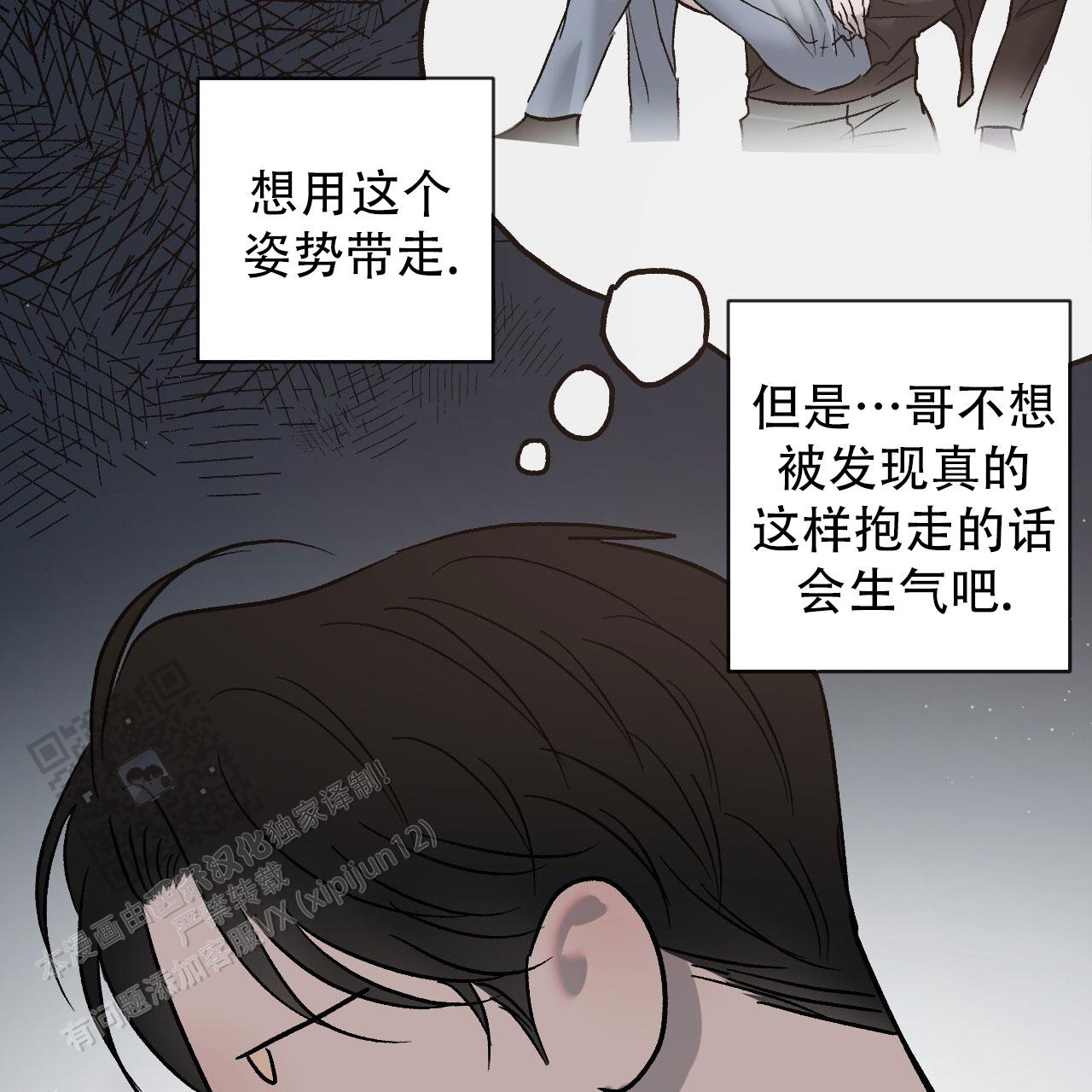 第119话20