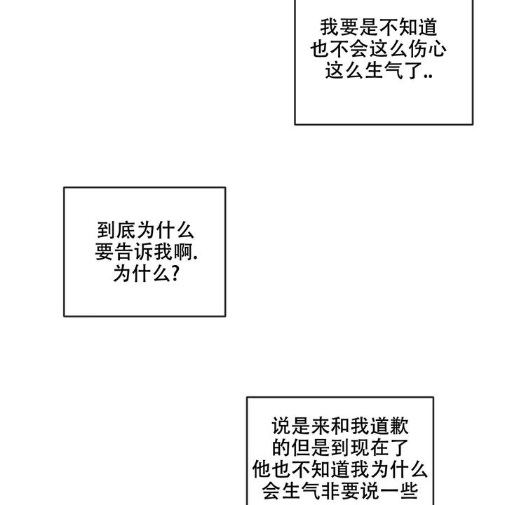 第87话42