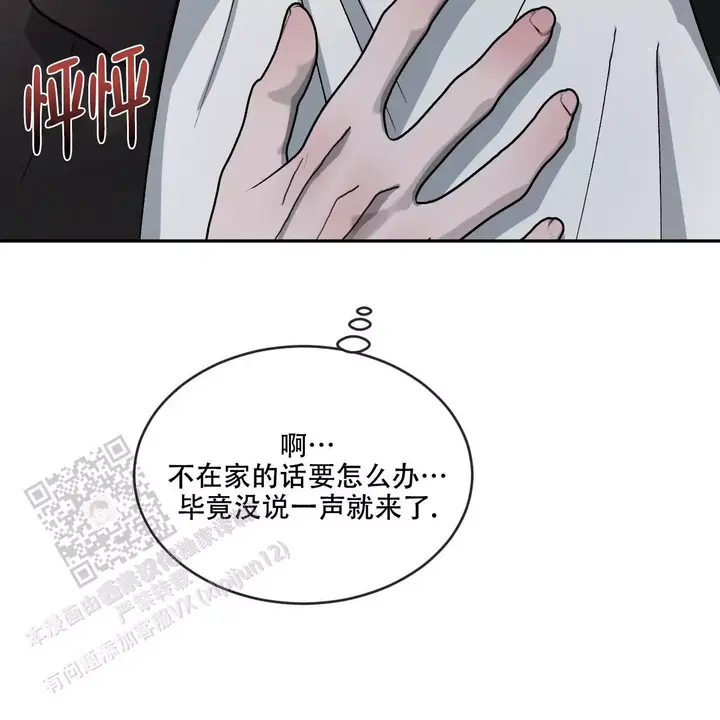 第113话40