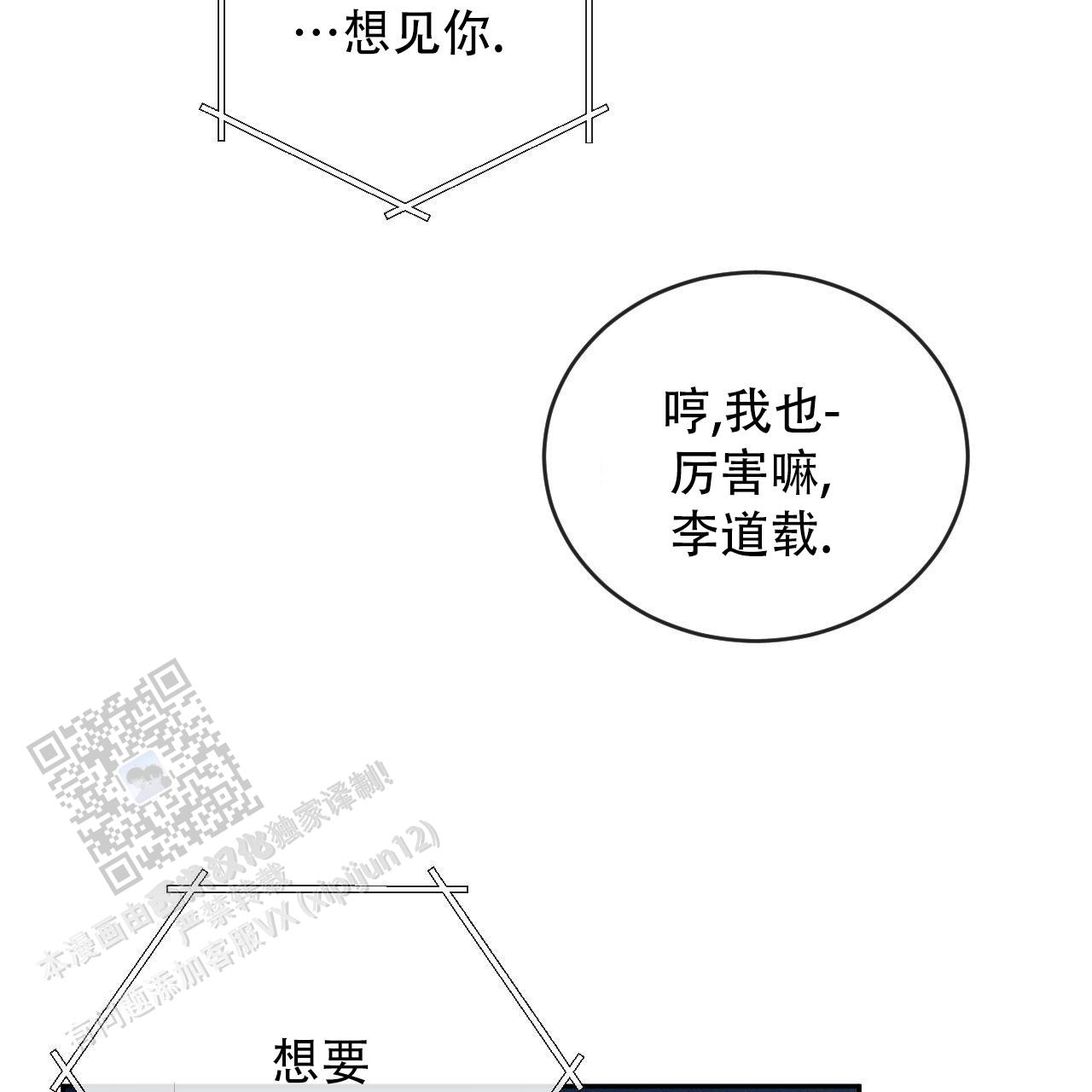 第149话13