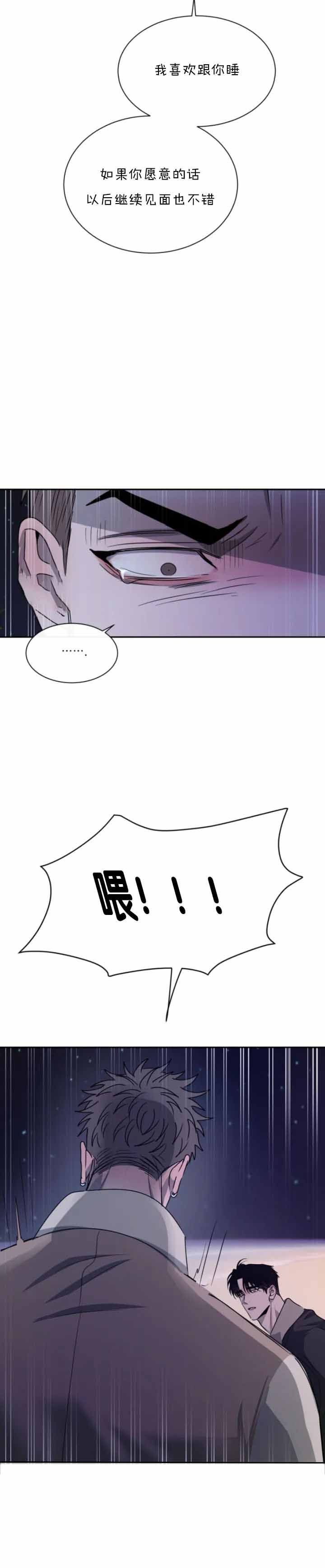 第49话15