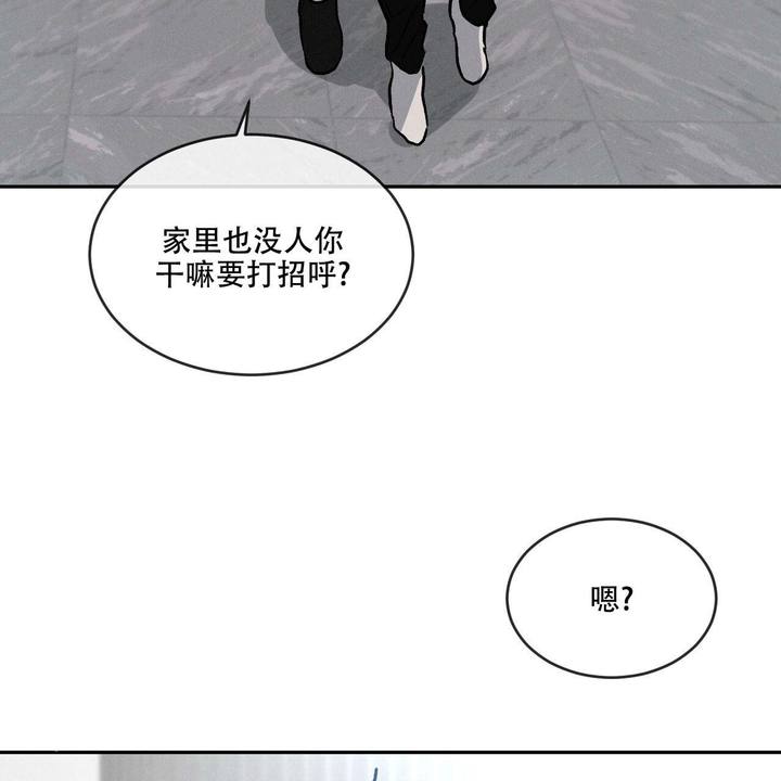 第97话3