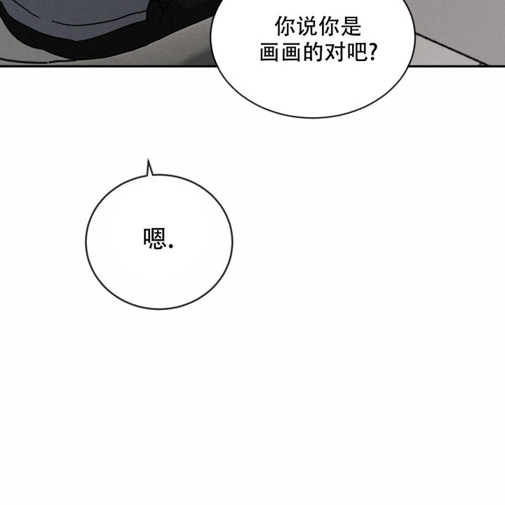 第69话16