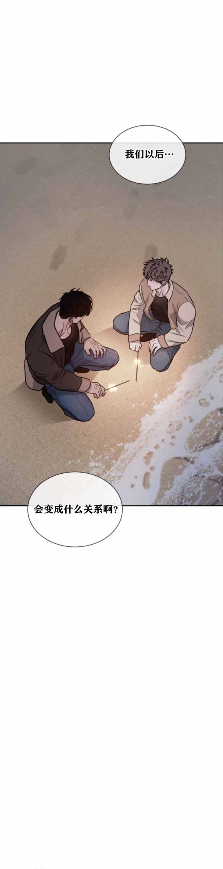 第48话22