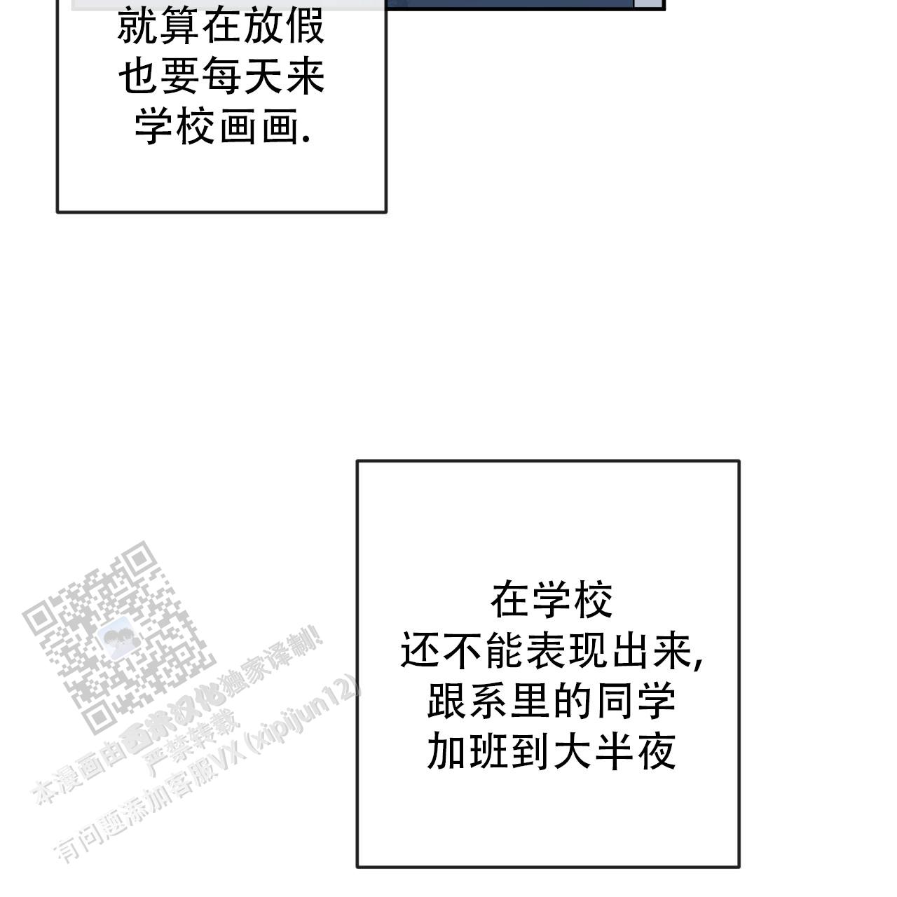 第142话5