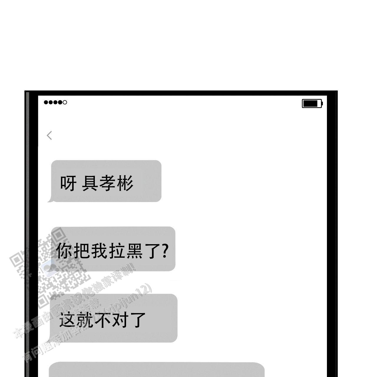 第138话42