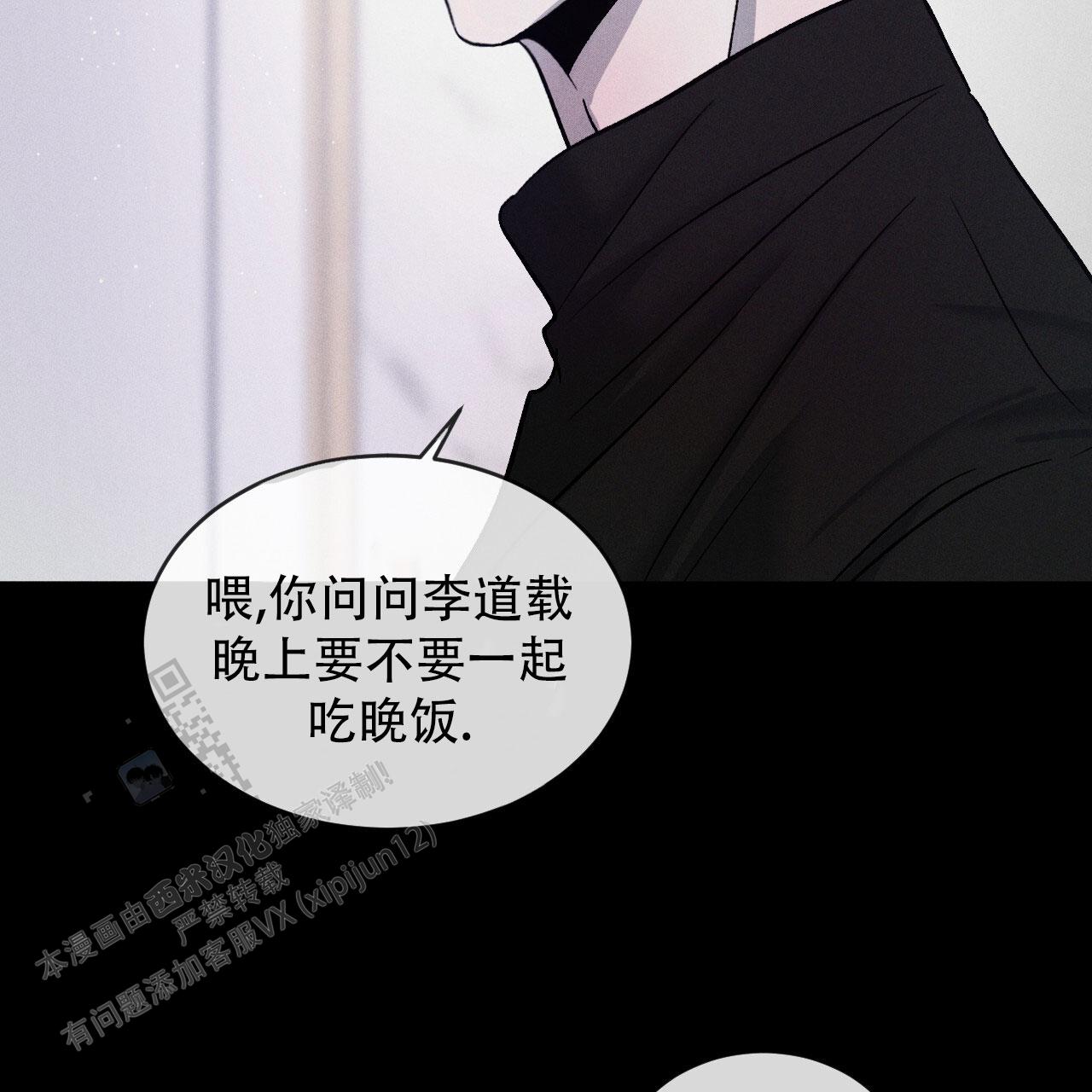 第117话52