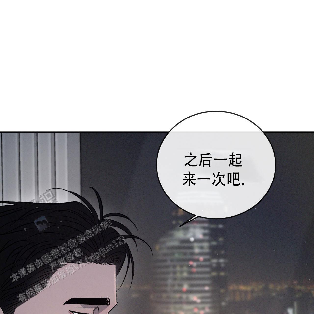 第146话8