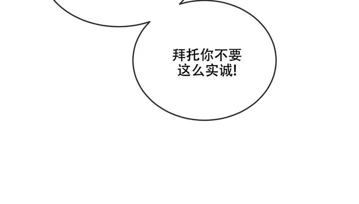 第109话70