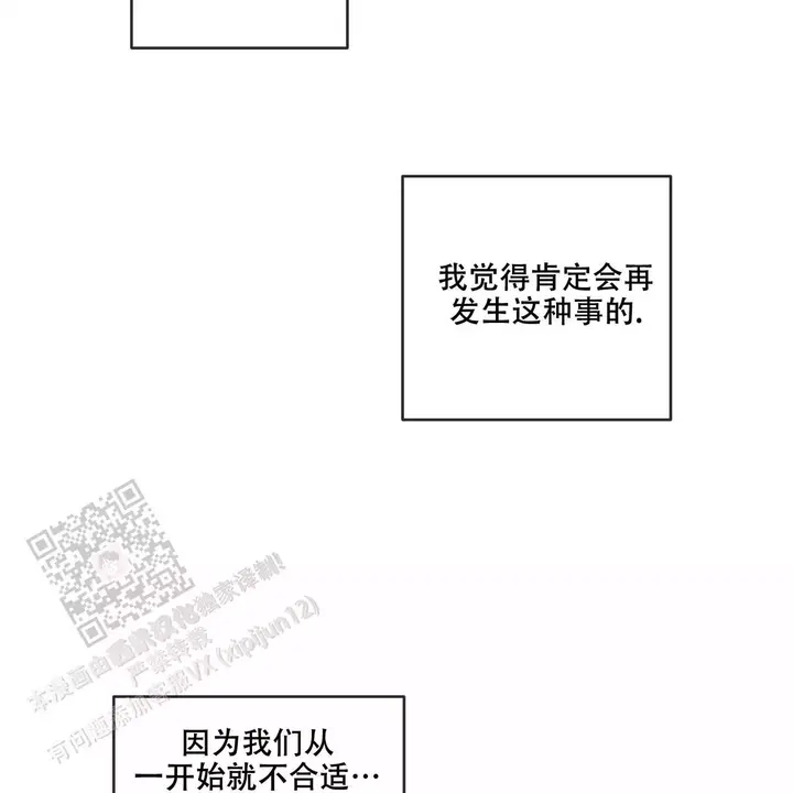 第114话84