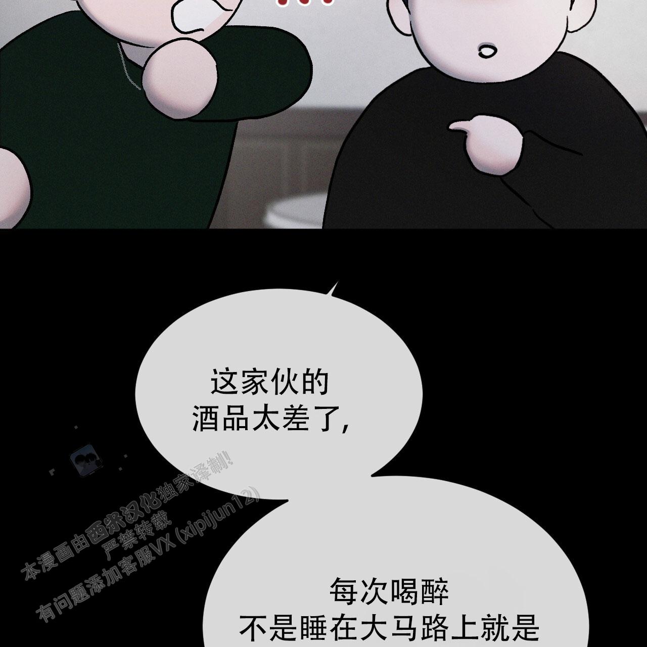 第118话24