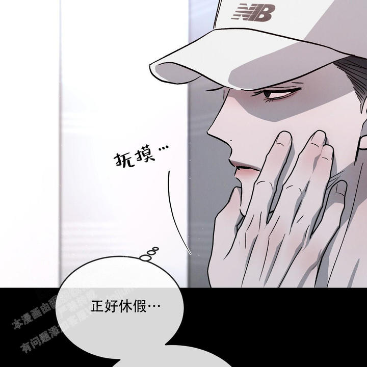 第83话10