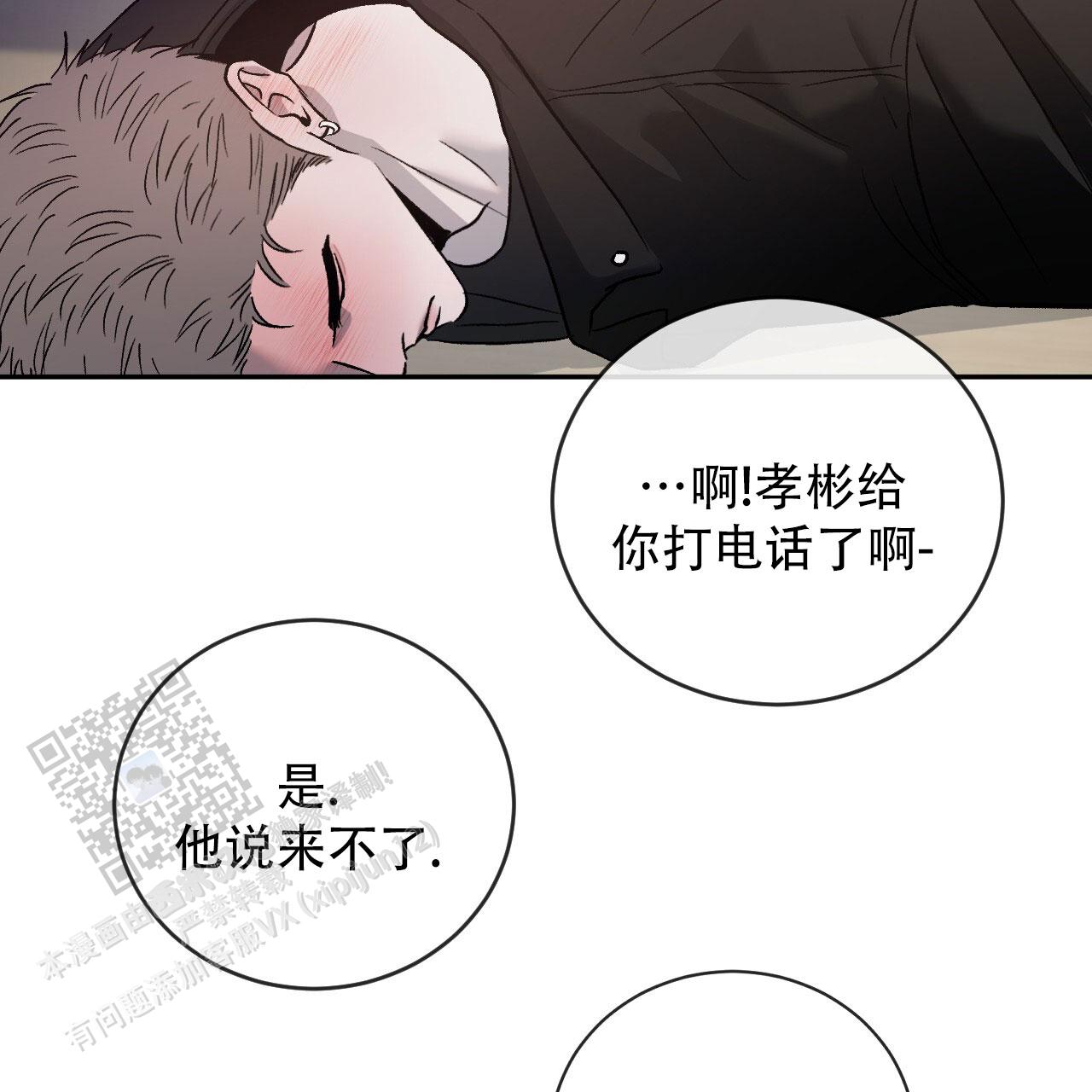 第119话15