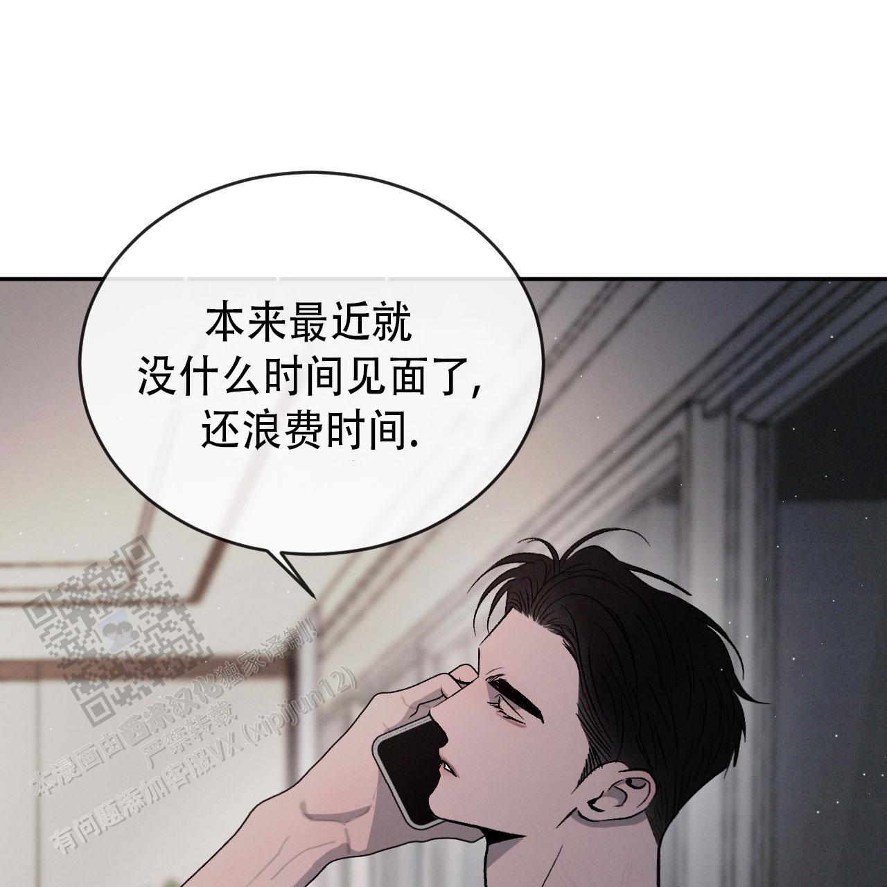 第146话23