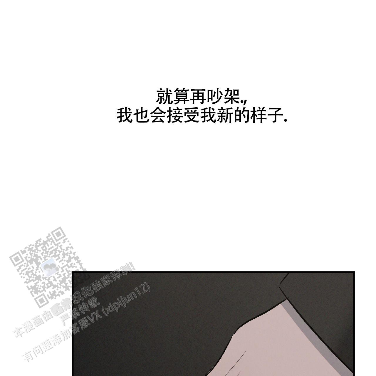 第154话12