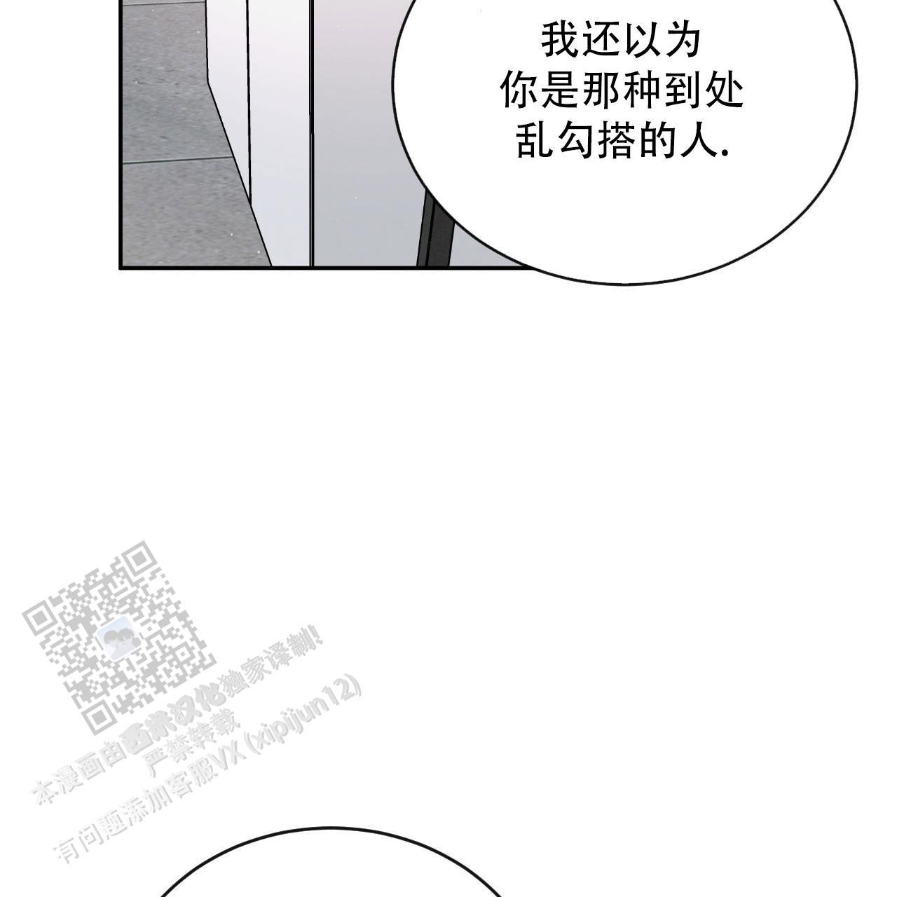 第130话15