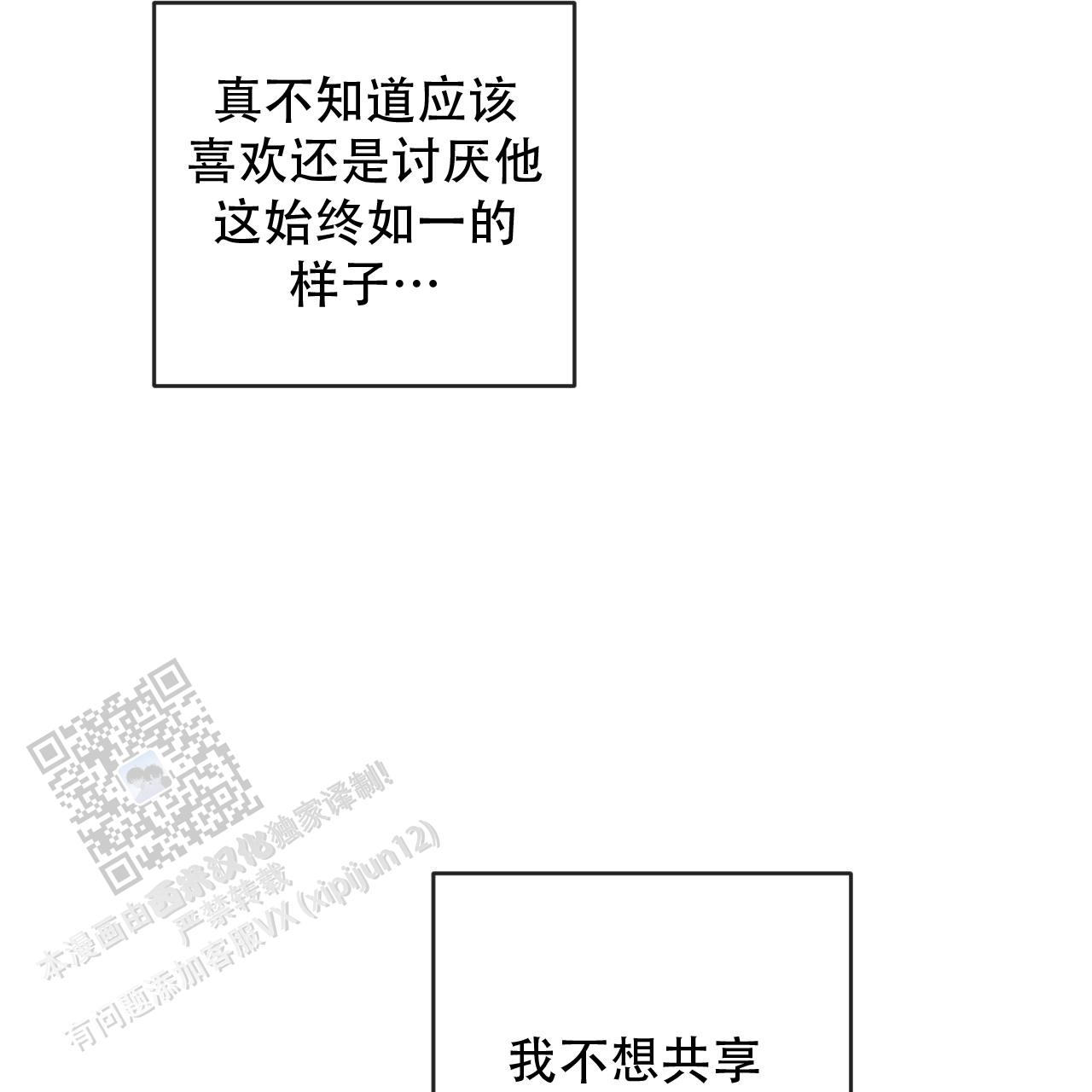 第145话62