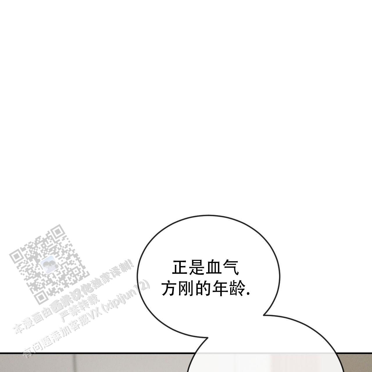 第149话23