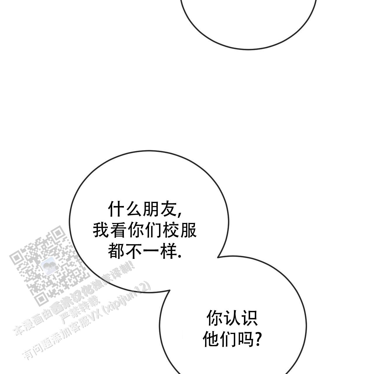 第145话6