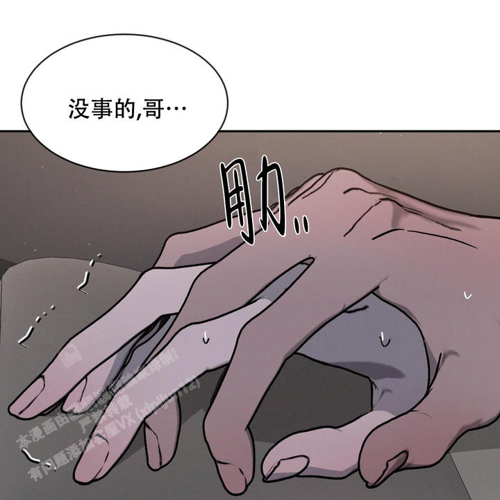 第90话56