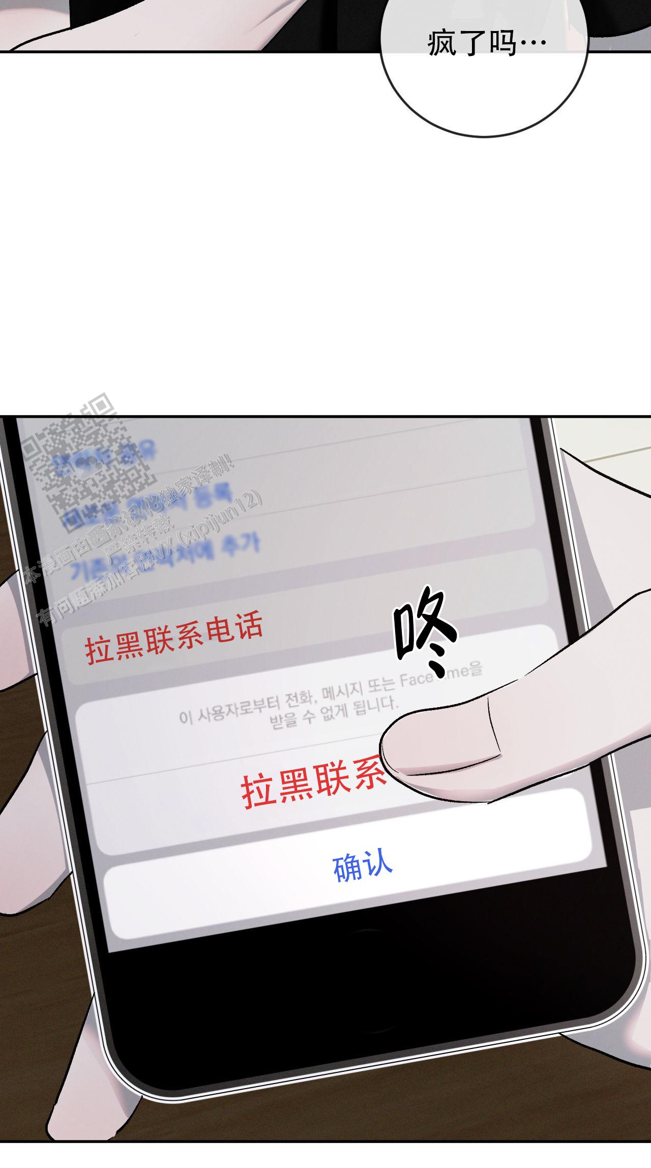 第138话46