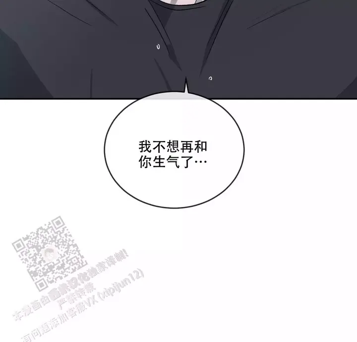 第110话82