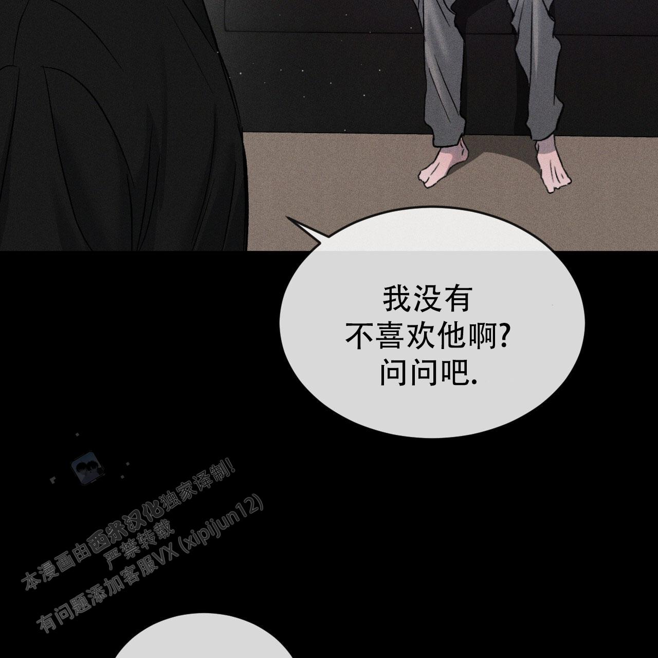 第117话54