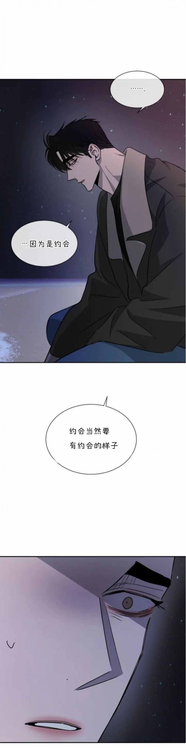 第49话8