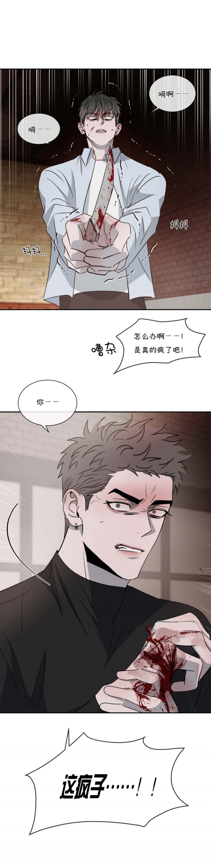 第65话9