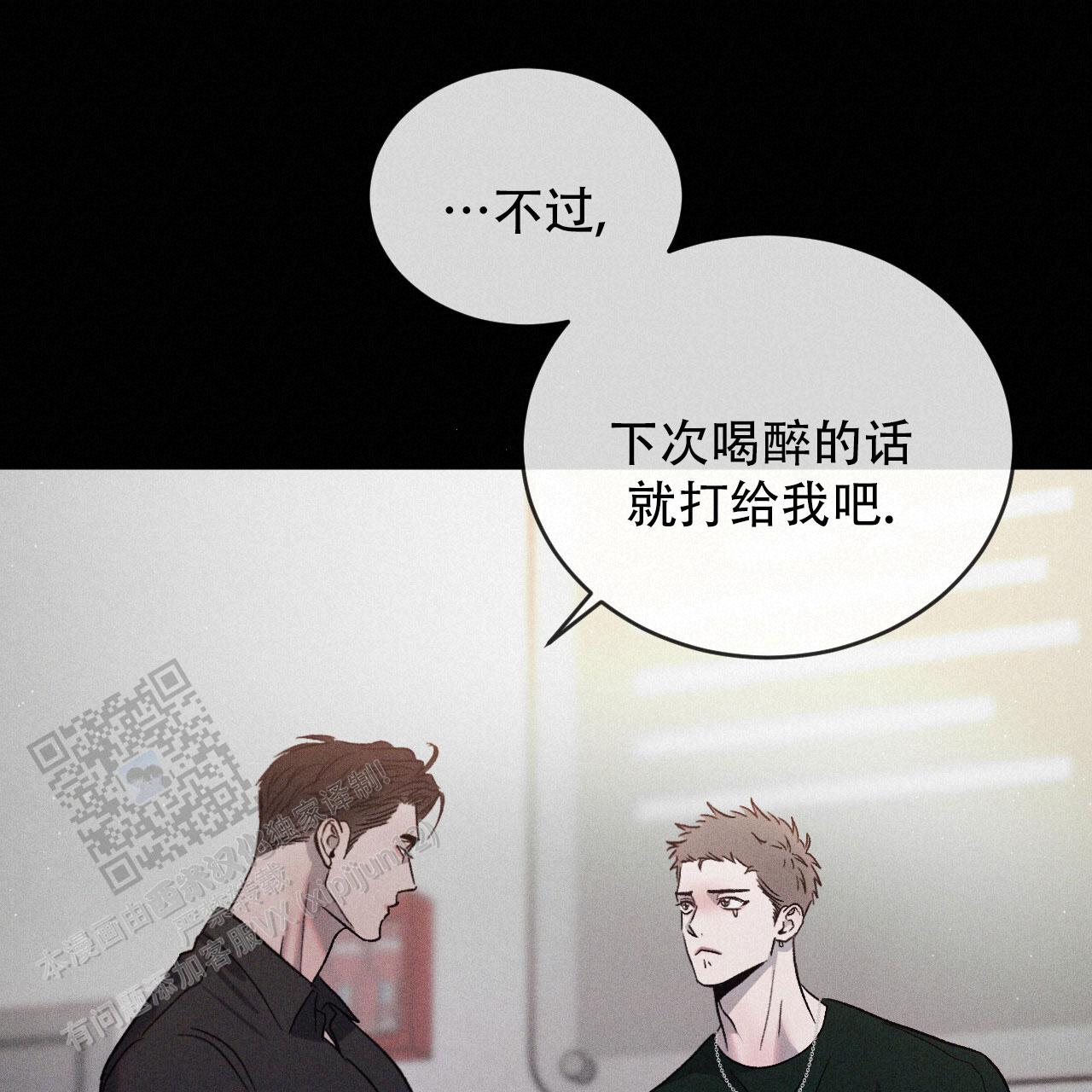 第118话41