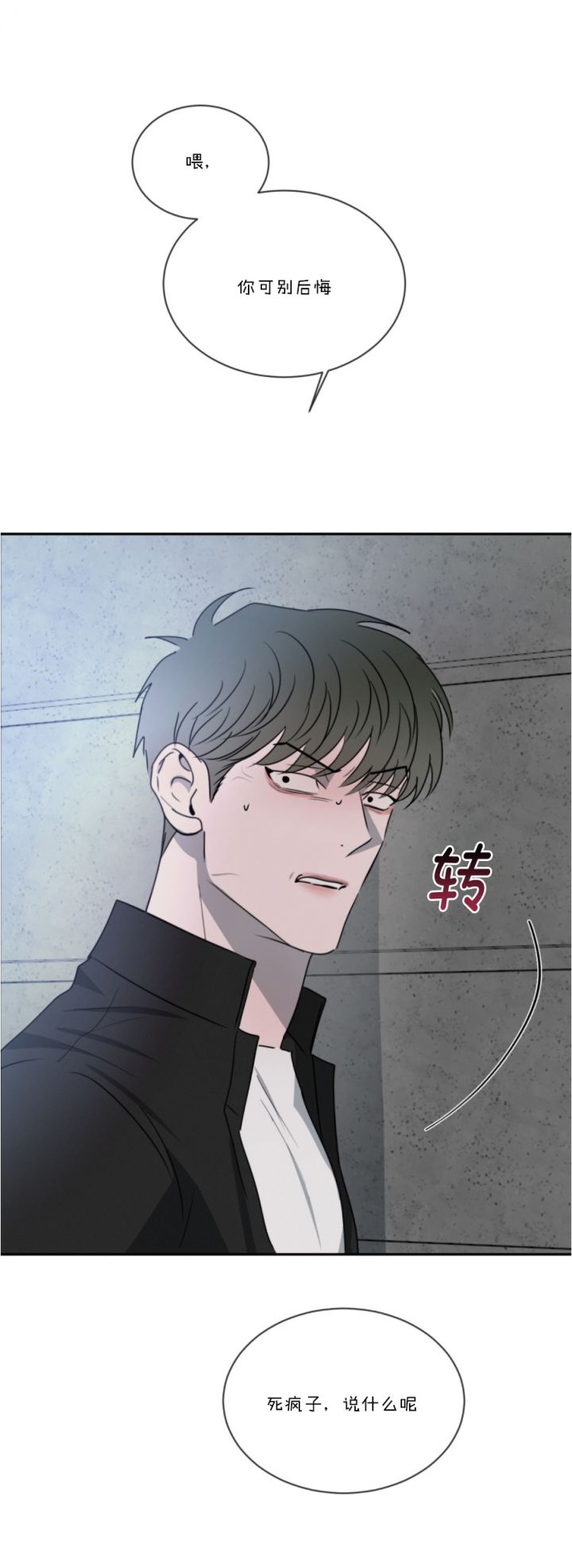 第58话22