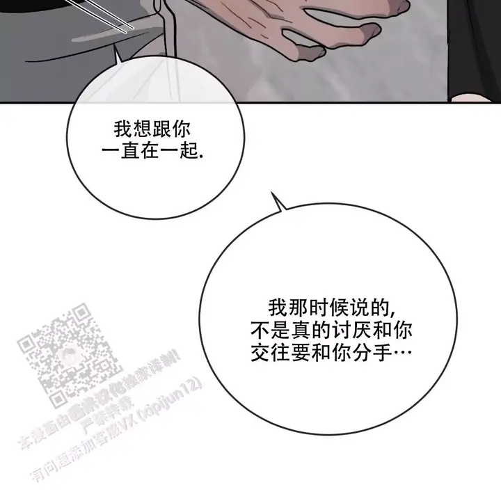 第114话19