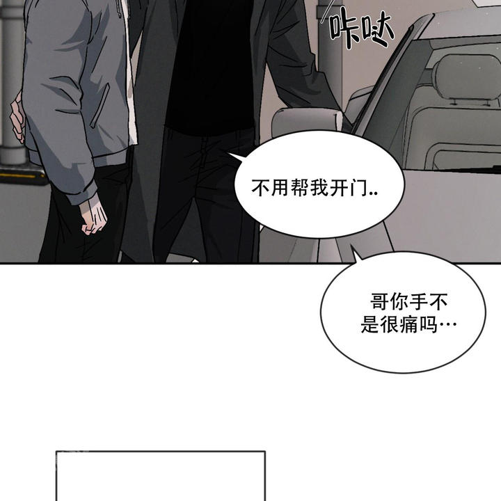 第69话29