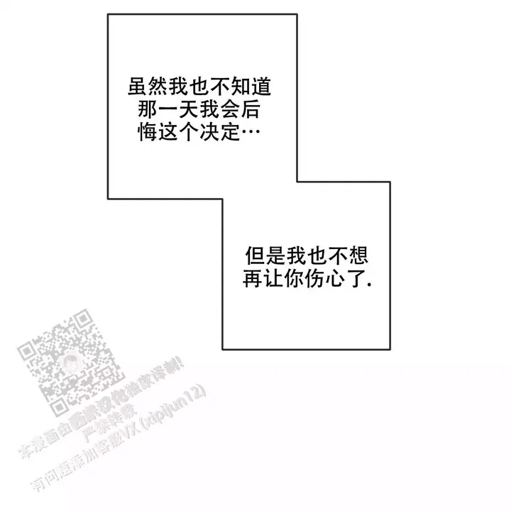 第105话68