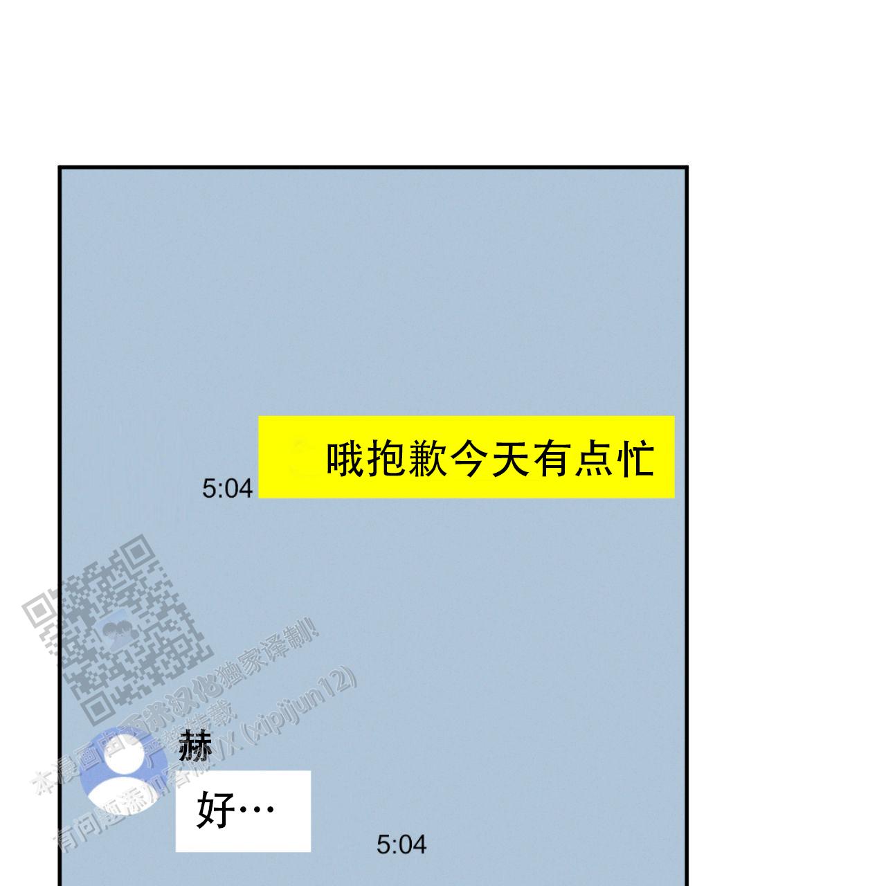 第138话22