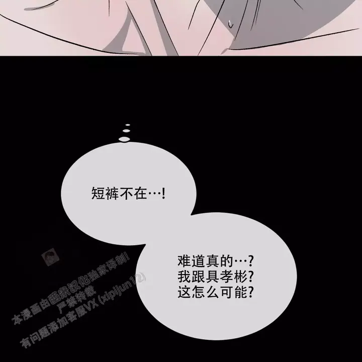 第116话46