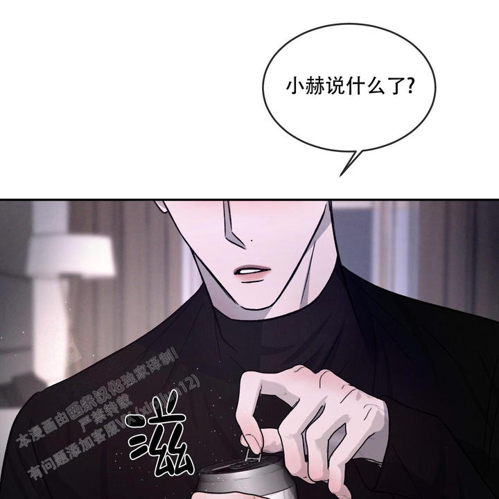 第91话38