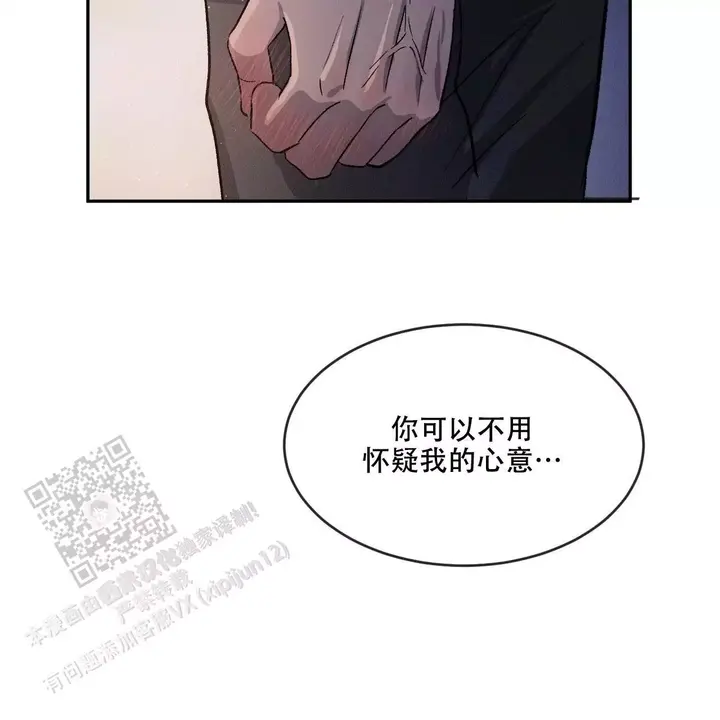 第79话43