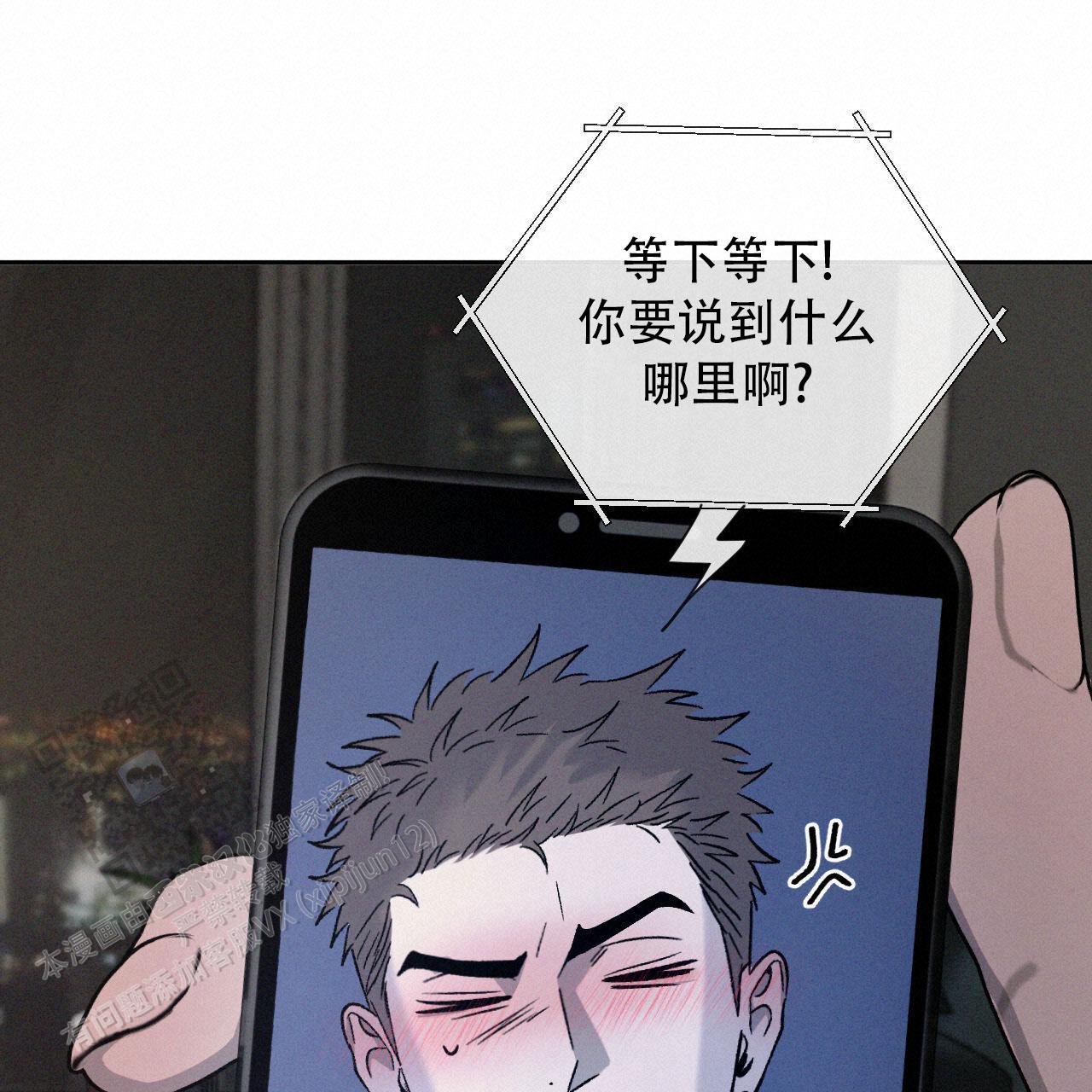 第149话19