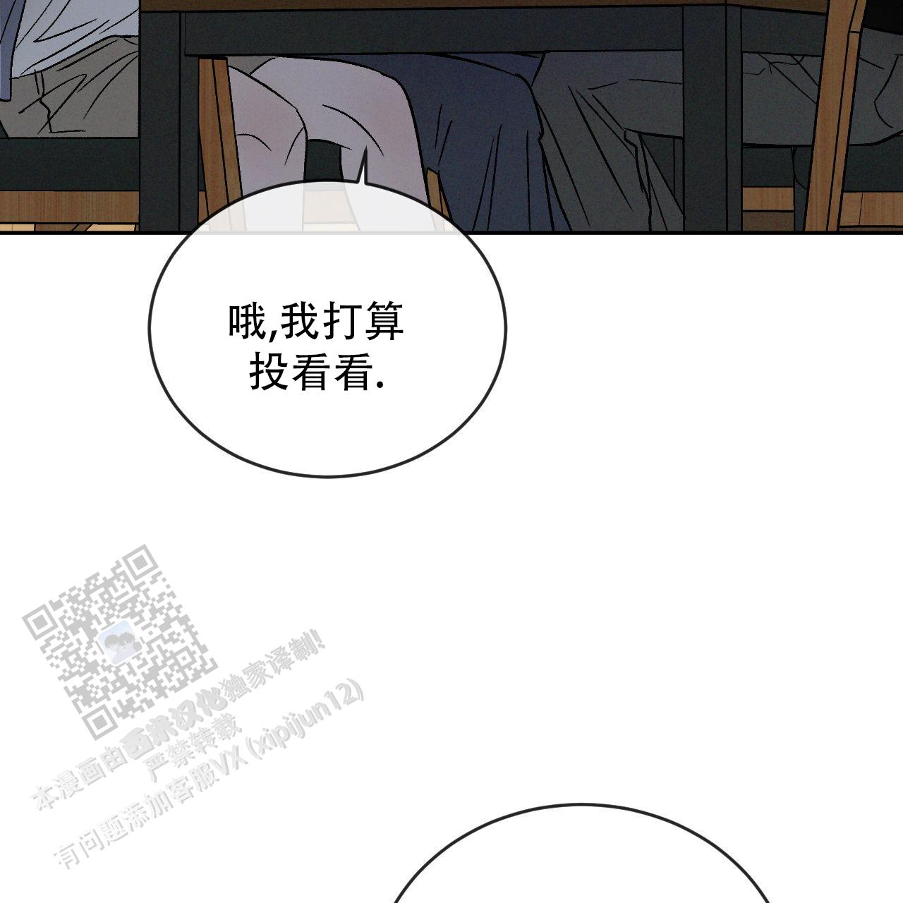 第138话4